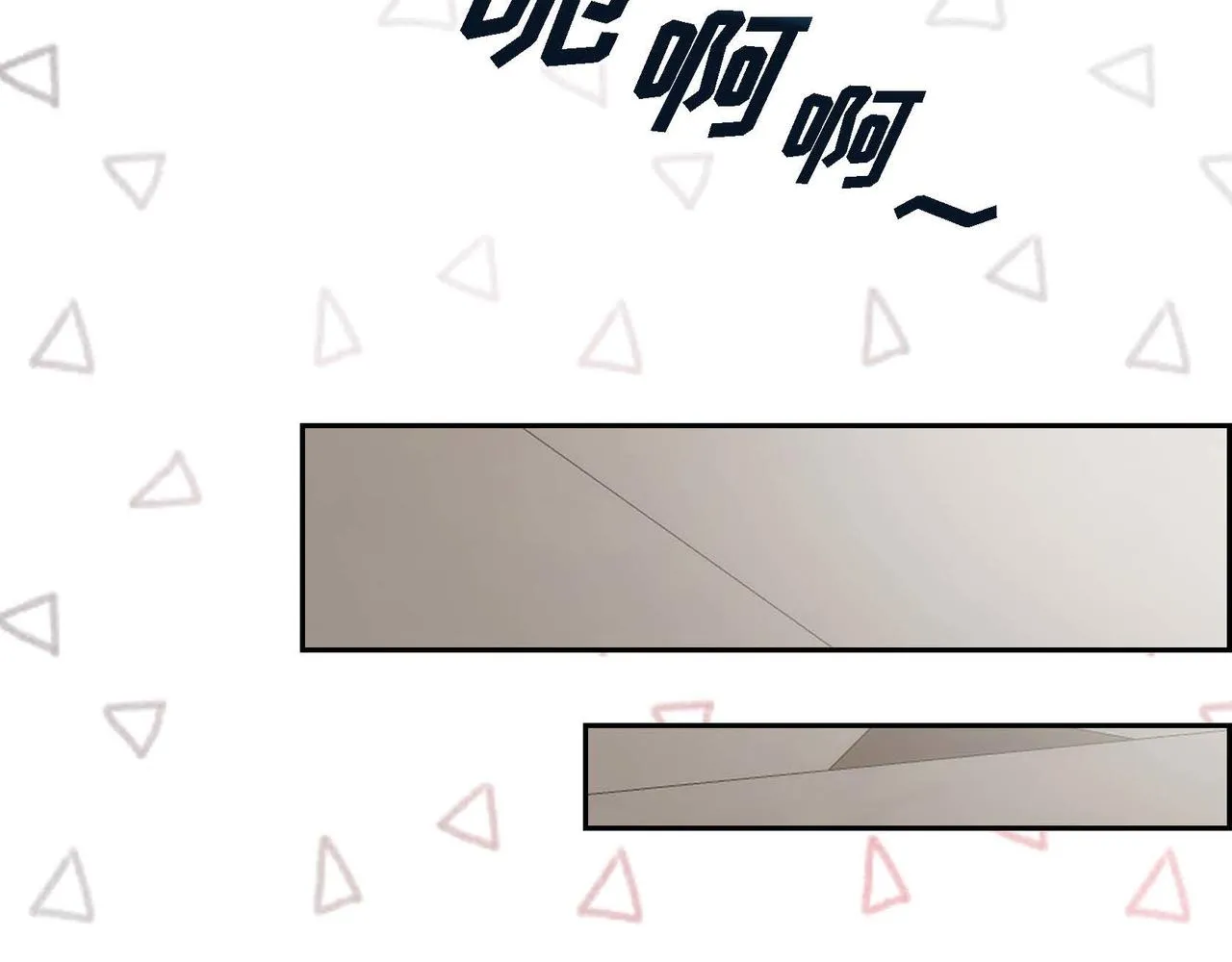 第29话 逐渐想起 第76页