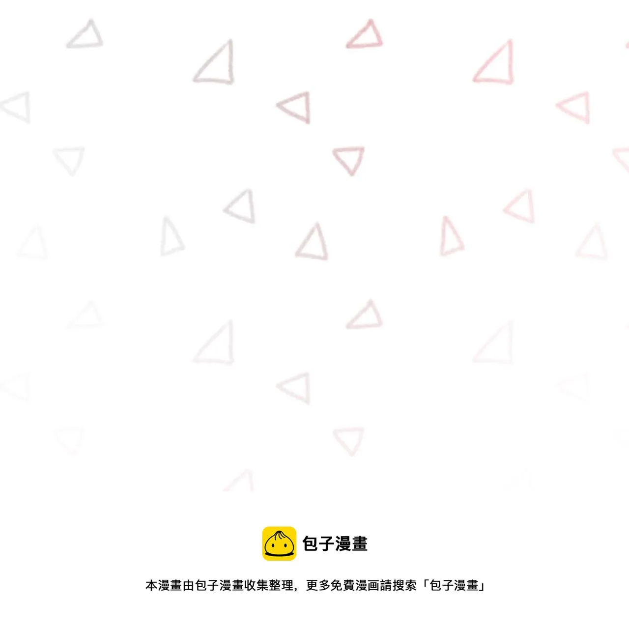 第29话 逐渐想起 第77页