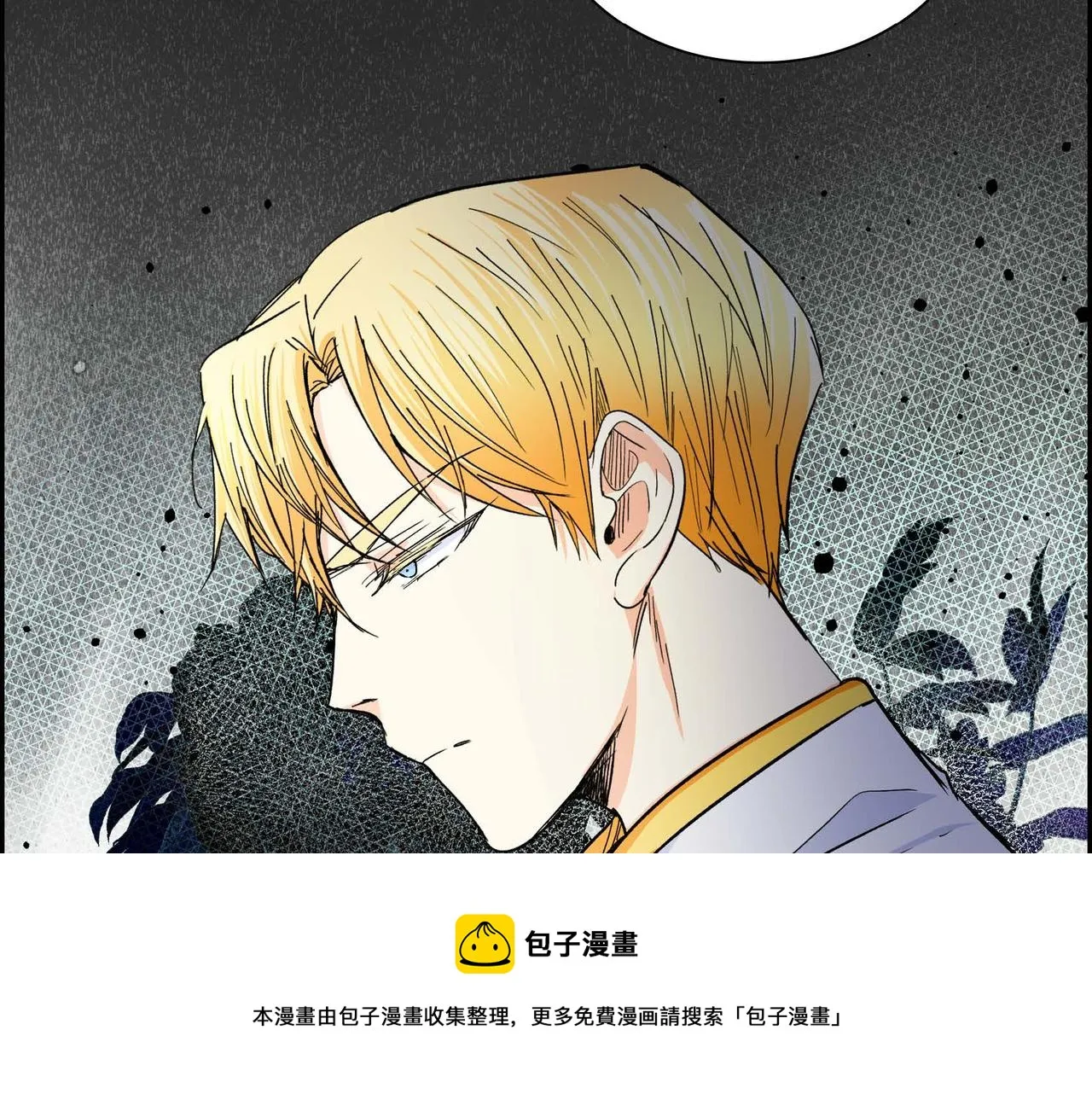 第29话 逐渐想起 第81页