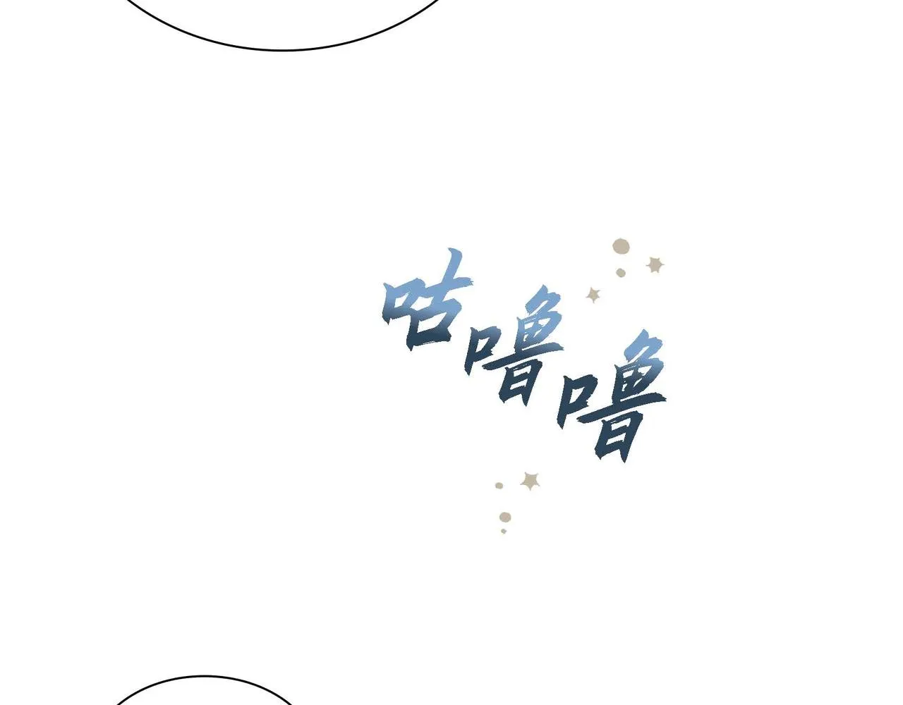 第29话 逐渐想起 第91页