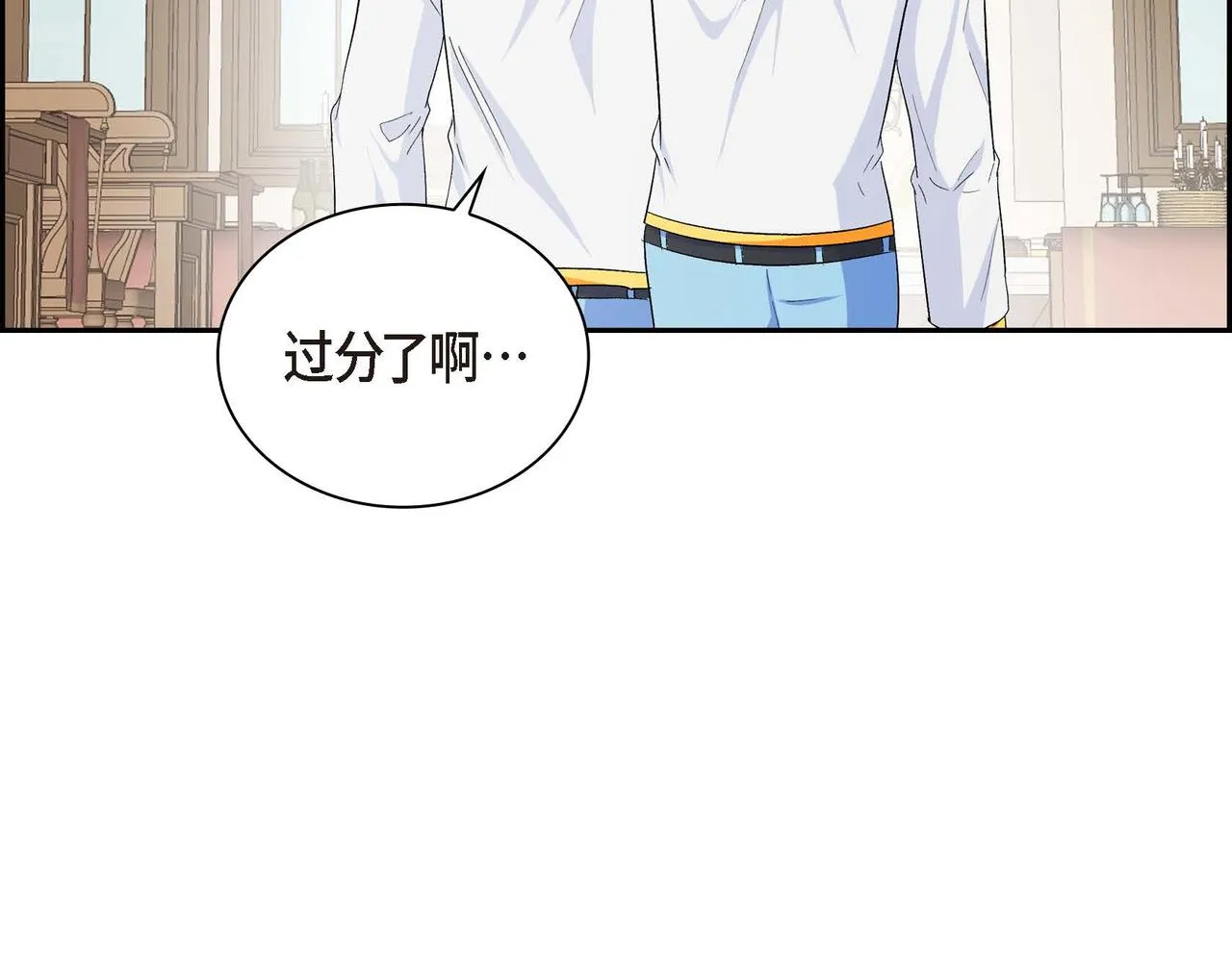 第29话 逐渐想起 第95页