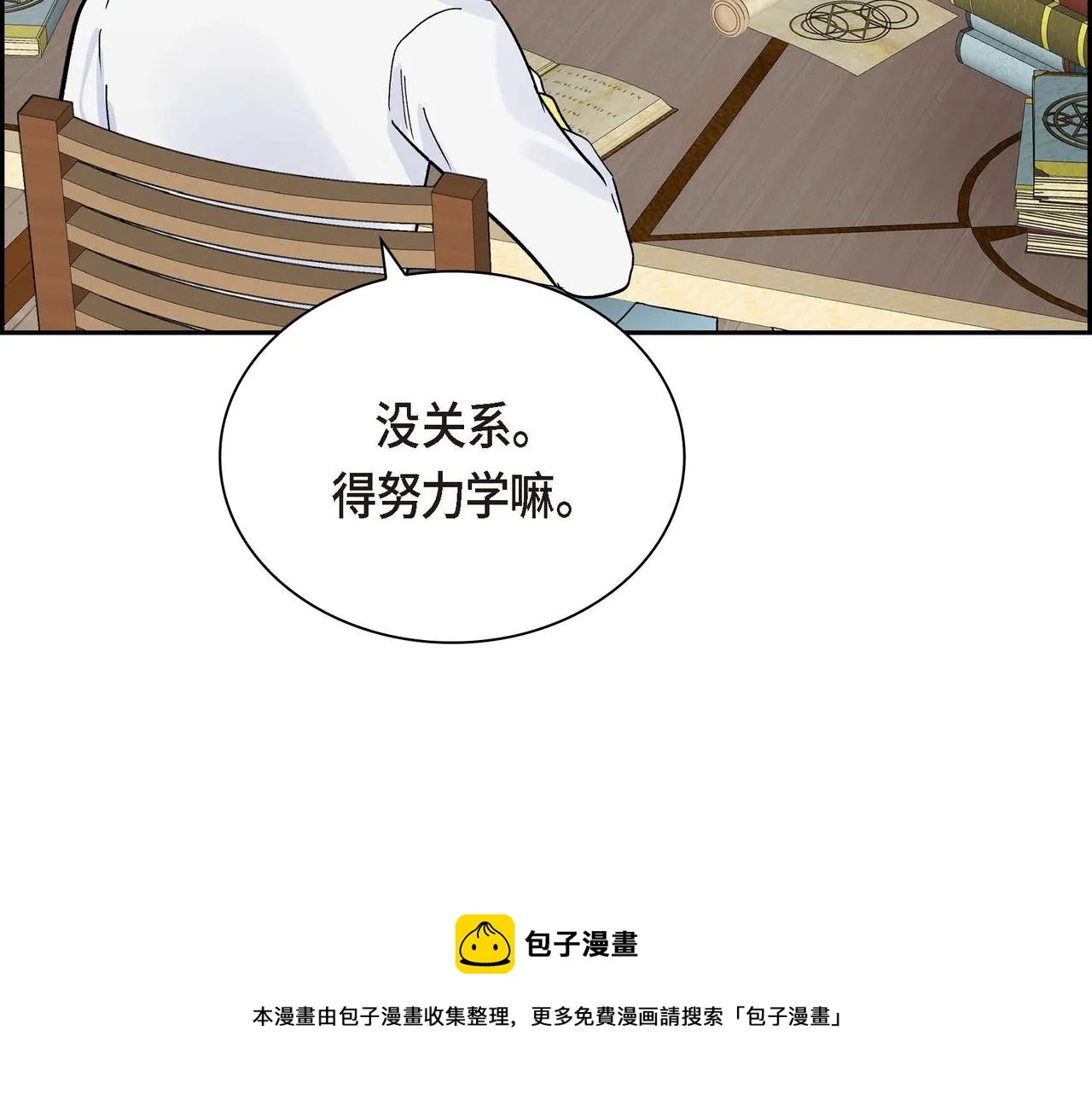 第29话 逐渐想起 第101页