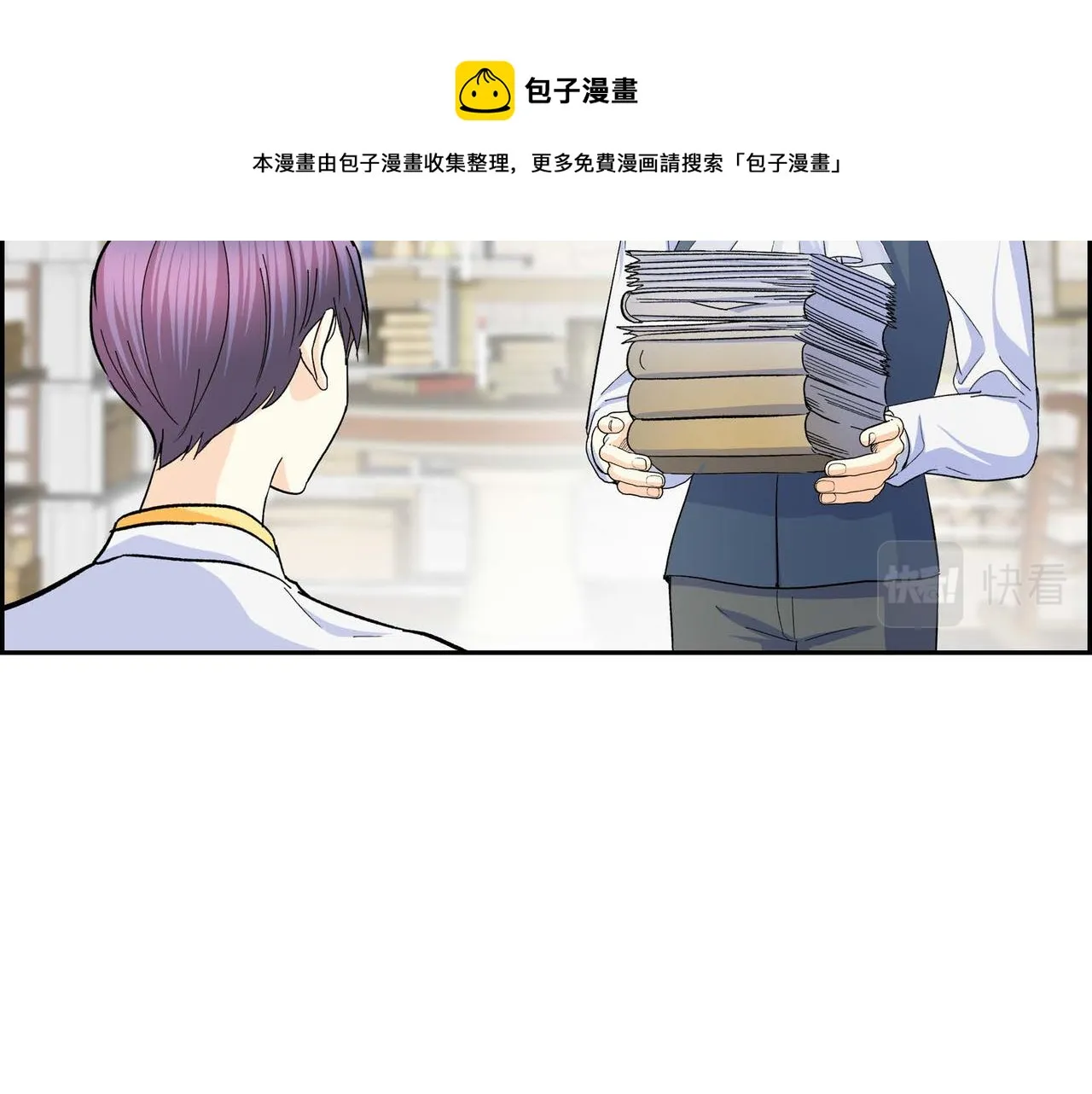 第29话 逐渐想起 第105页