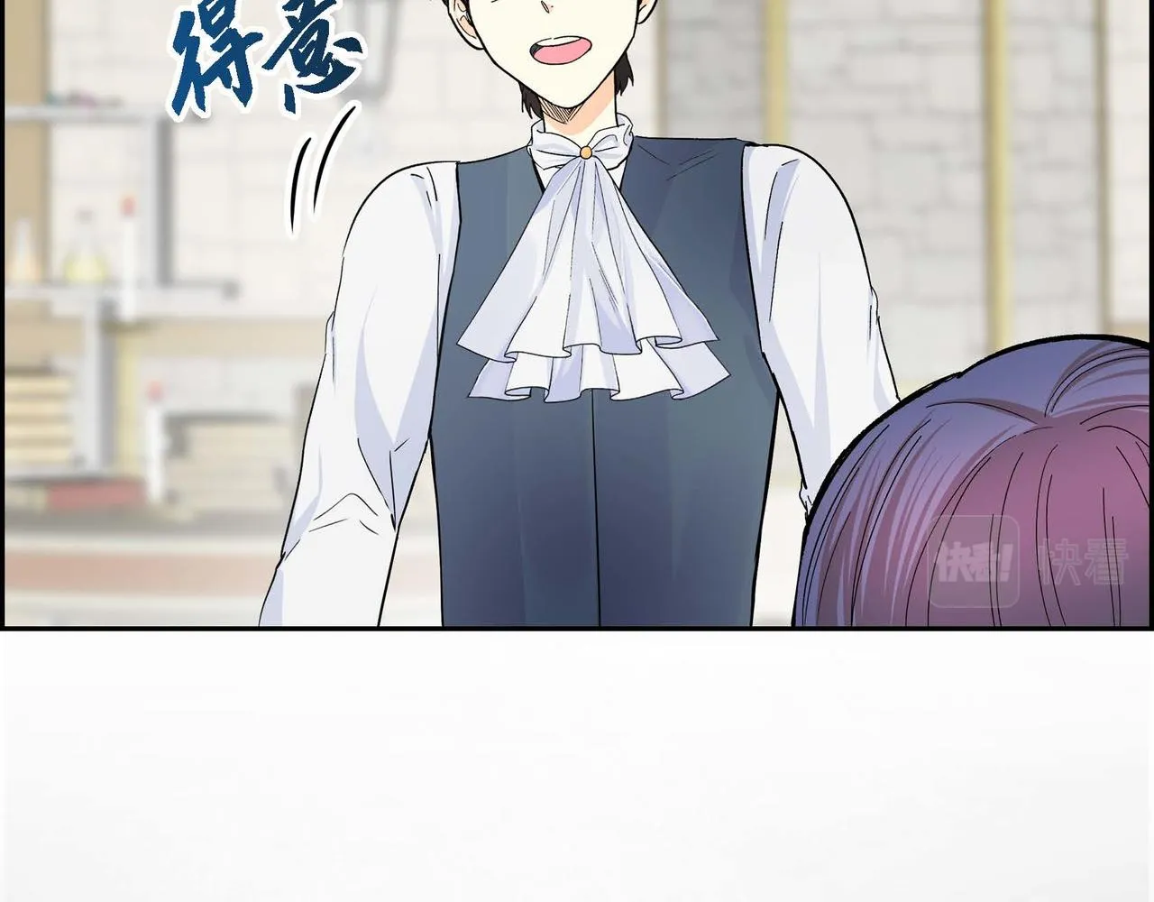 第29话 逐渐想起 第120页