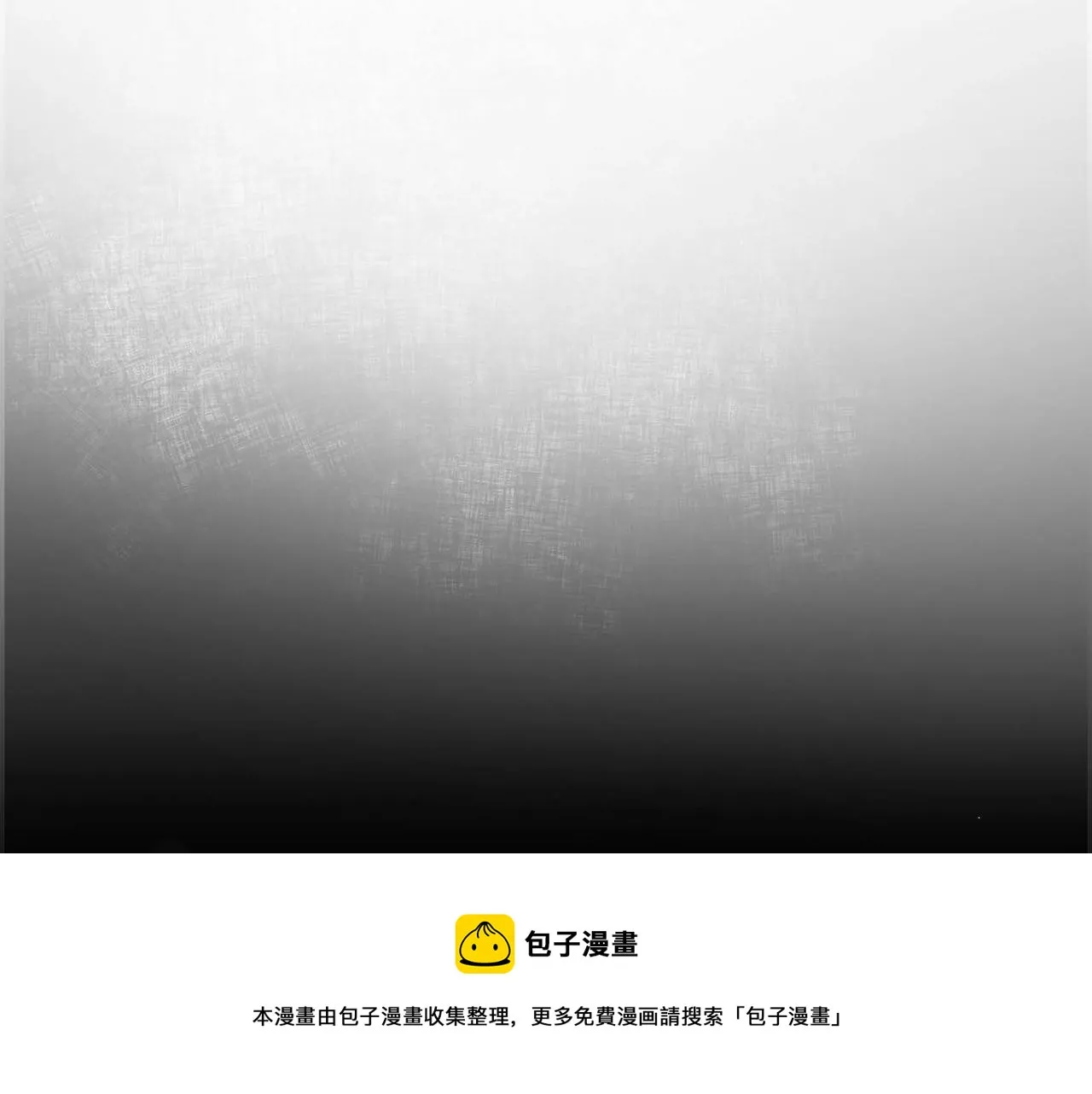 第29话 逐渐想起 第121页