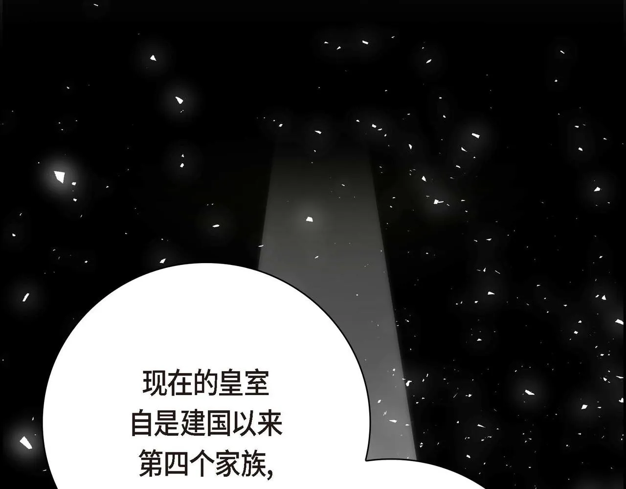 第29话 逐渐想起 第122页