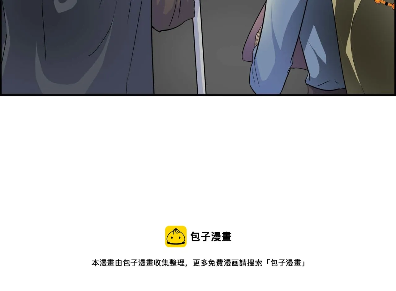 第29话 逐渐想起 第125页