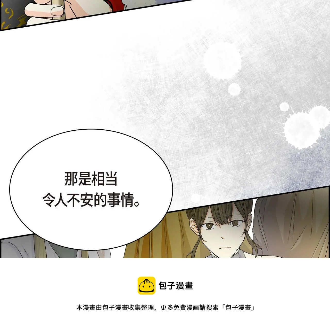 第29话 逐渐想起 第129页