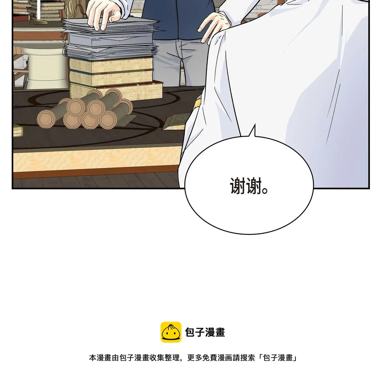第29话 逐渐想起 第133页
