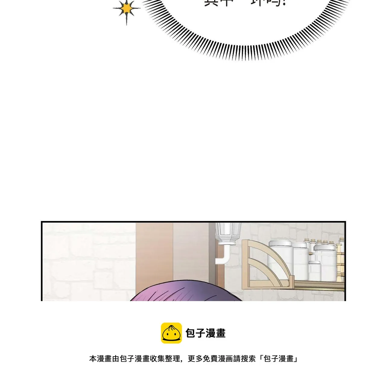 第29话 逐渐想起 第145页