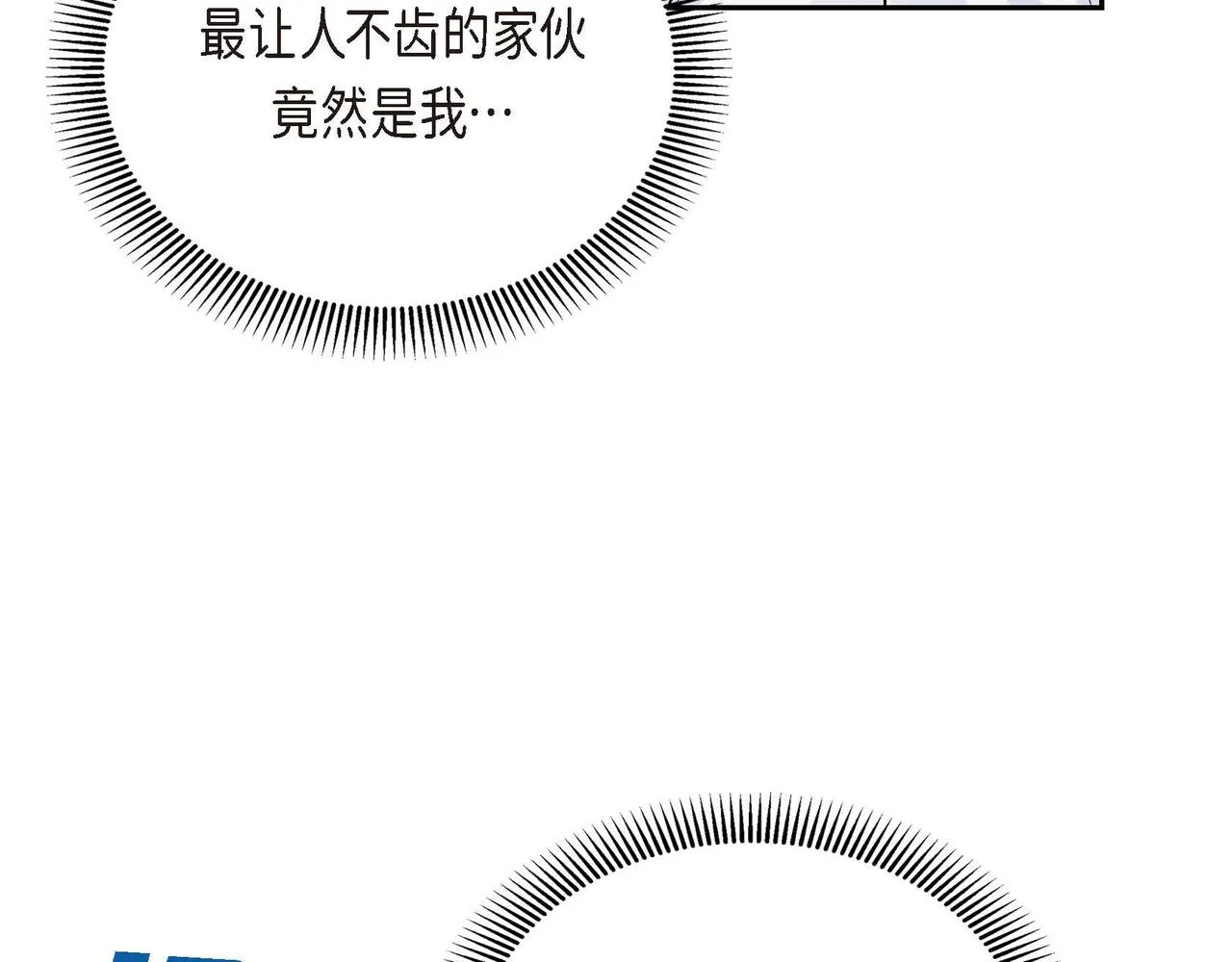 第29话 逐渐想起 第147页