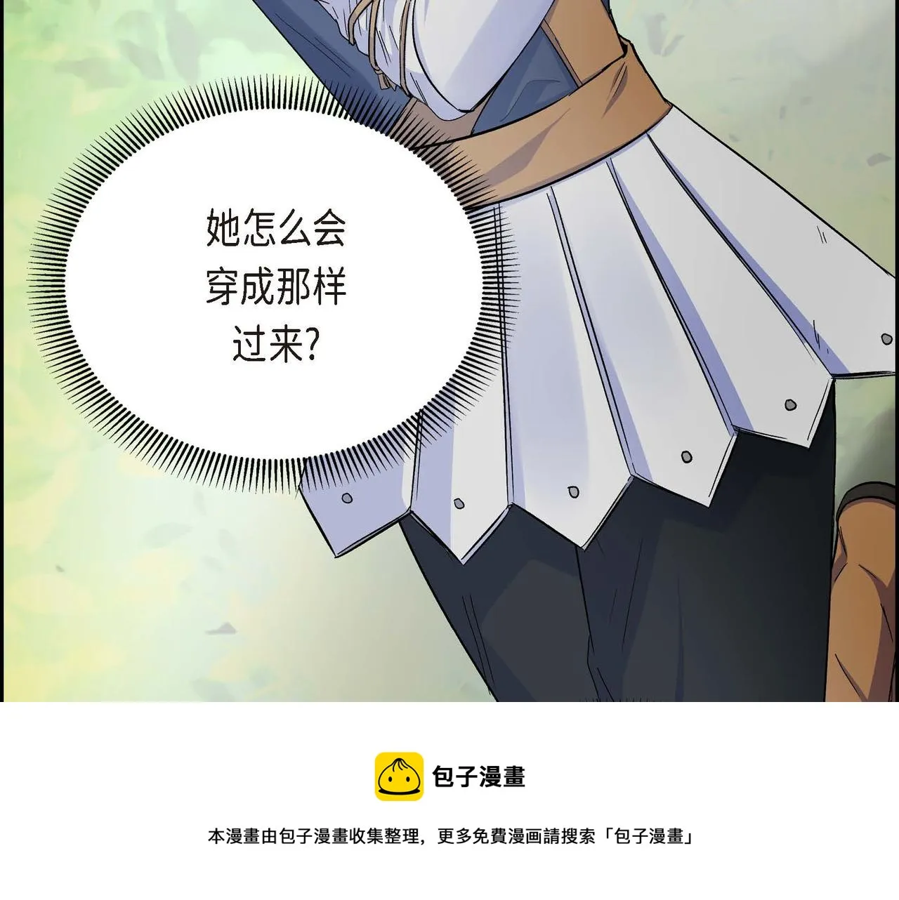 第29话 逐渐想起 第153页