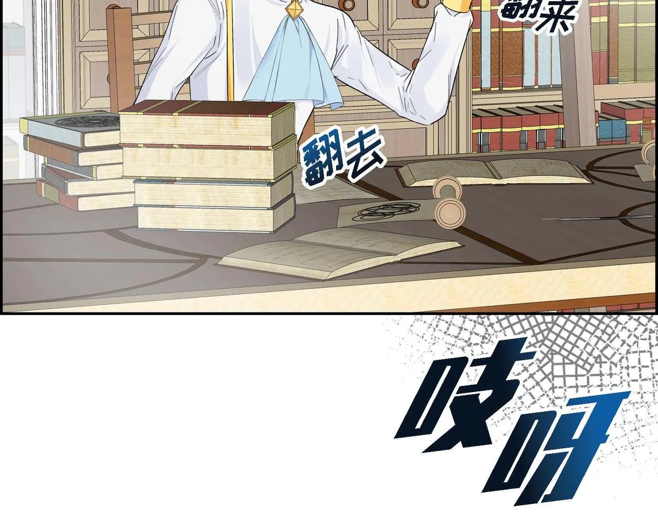 第29话 逐渐想起 第156页