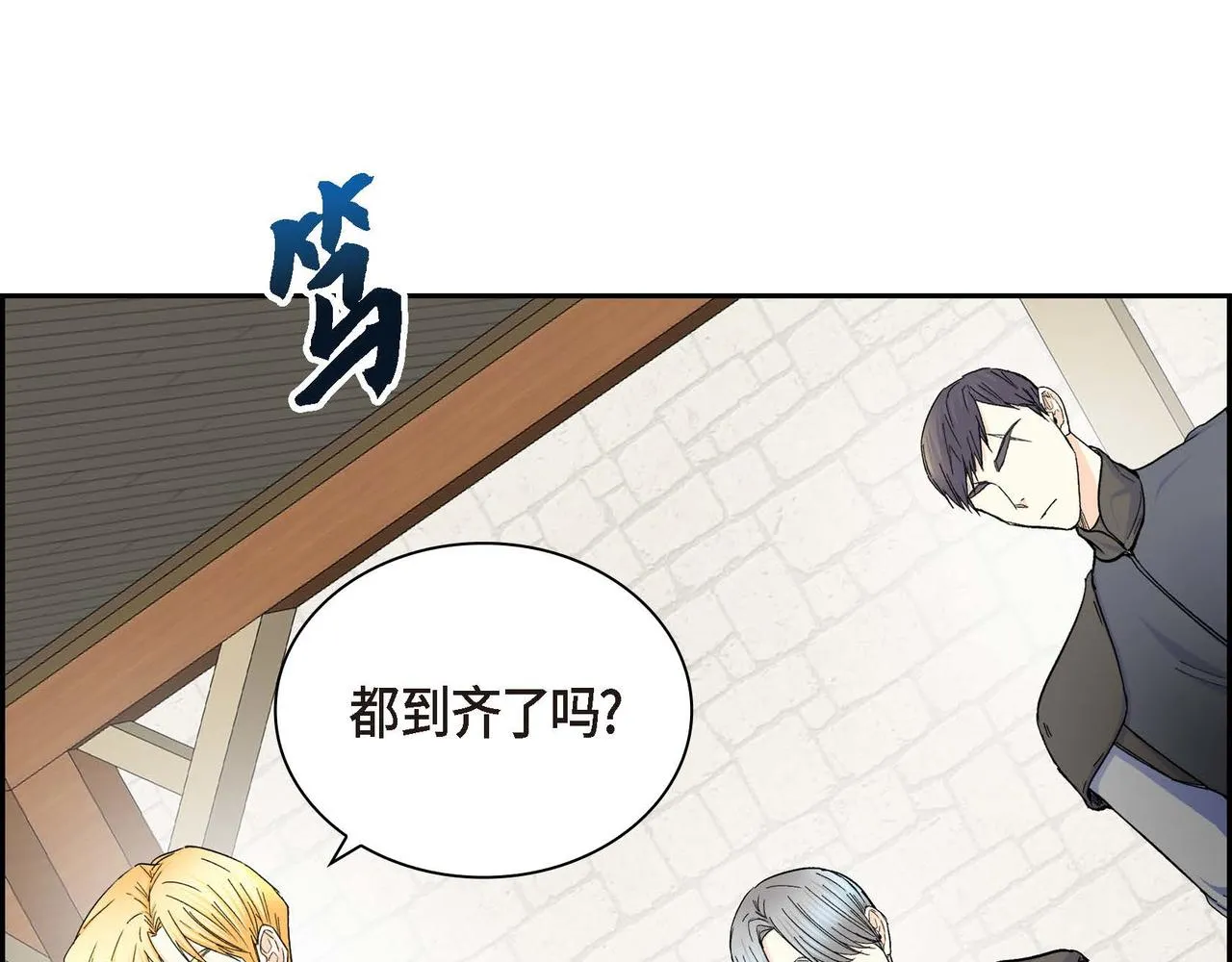 第29话 逐渐想起 第159页