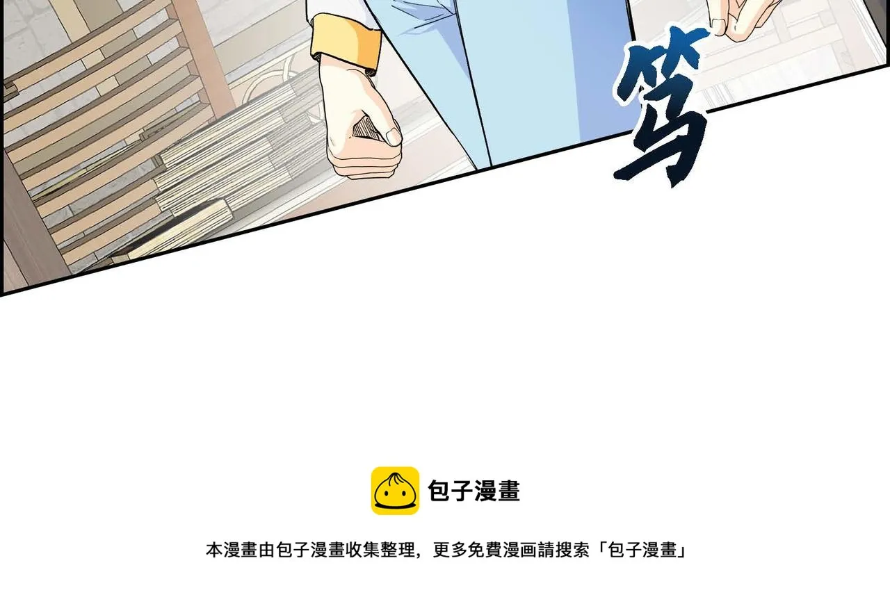 第29话 逐渐想起 第161页