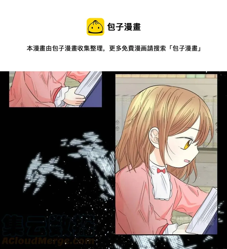 第28话 我和她 第25页