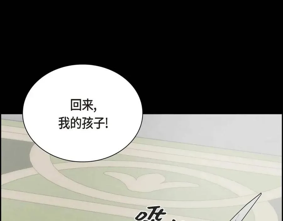 第28话 我和她 第32页