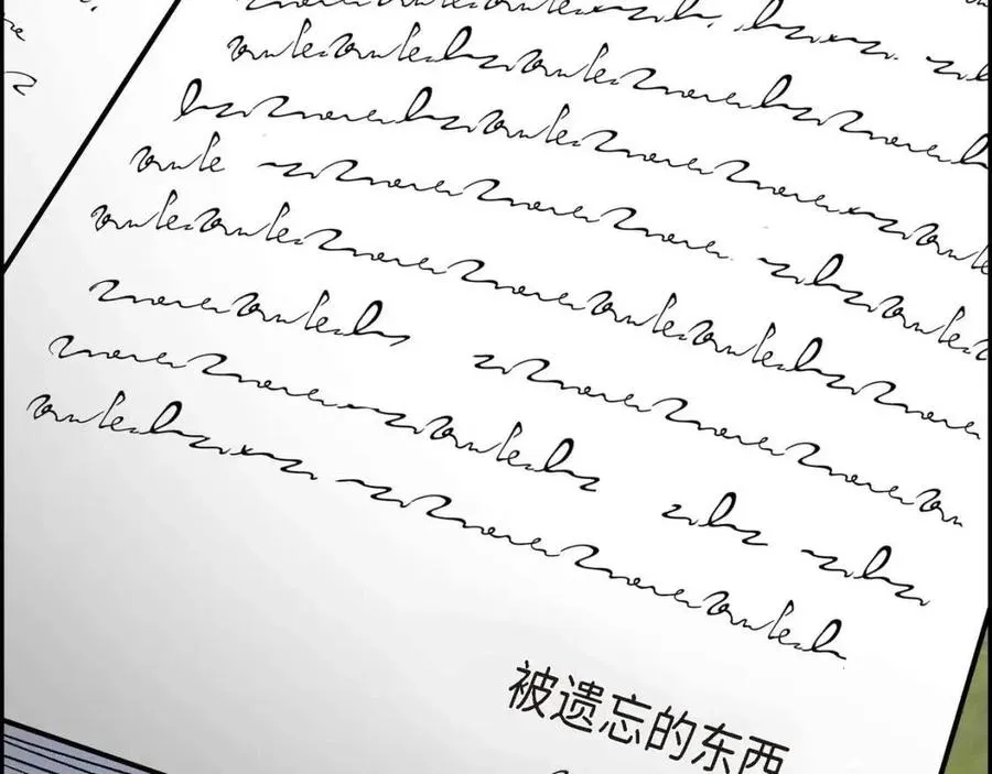 第28话 我和她 第35页