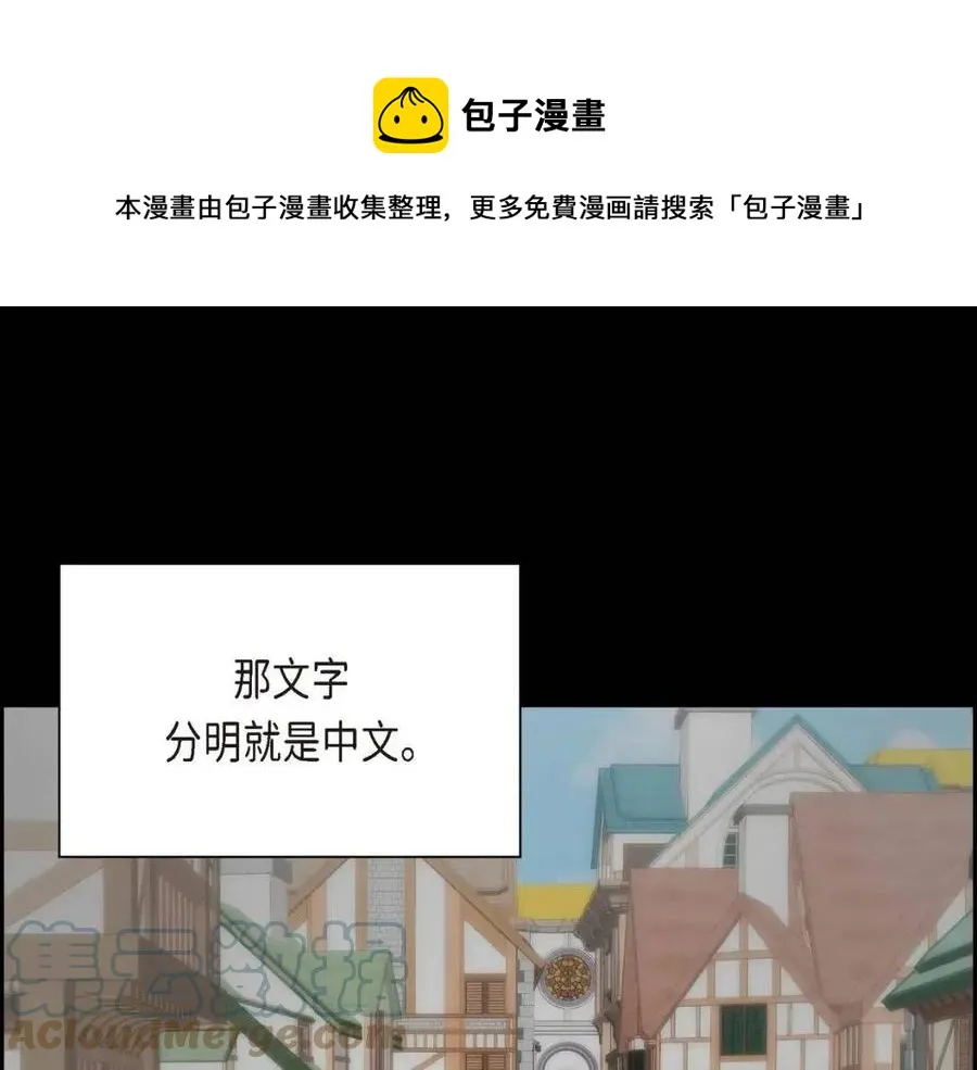 第28话 我和她 第37页