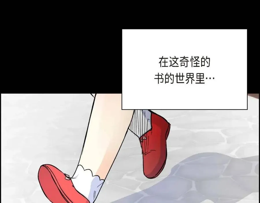 第28话 我和她 第39页