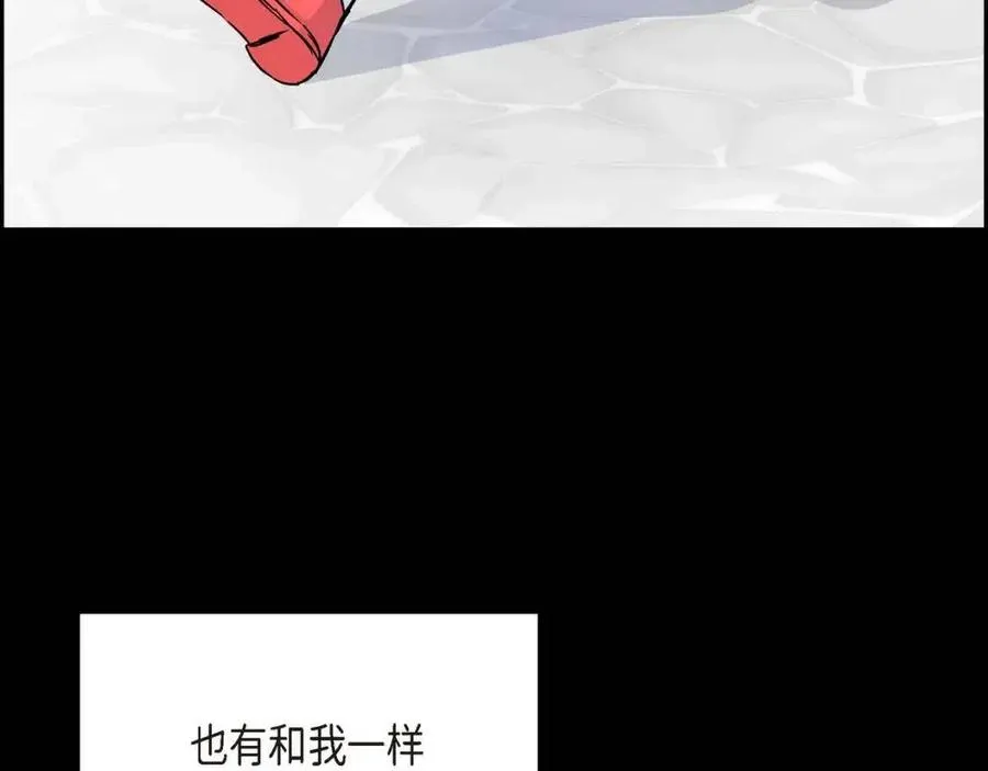第28话 我和她 第40页