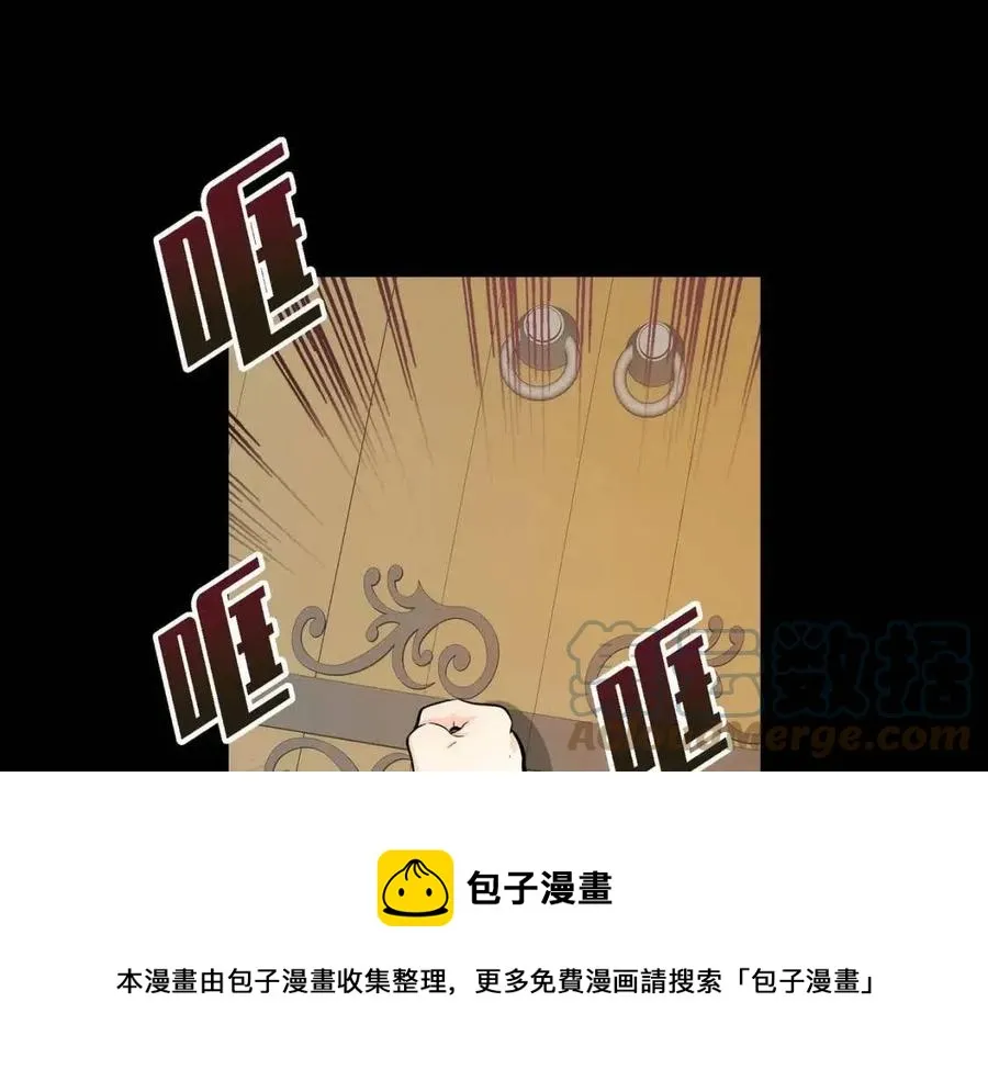 第28话 我和她 第45页