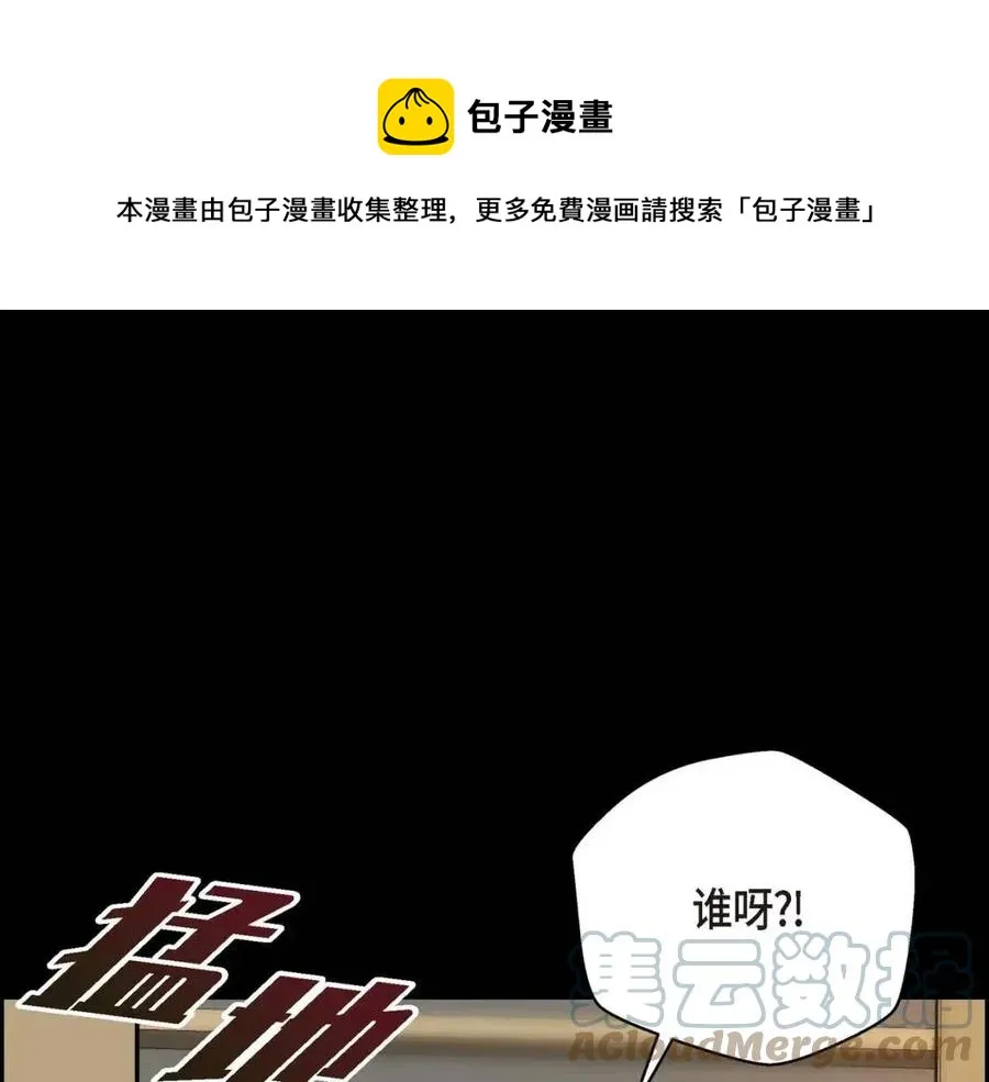 第28话 我和她 第49页