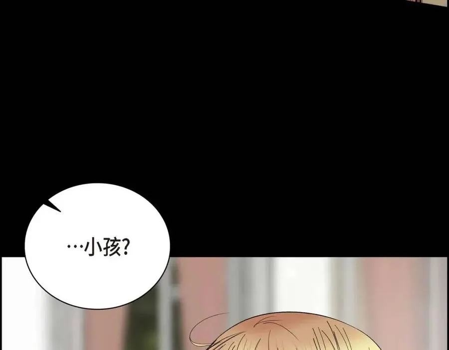第28话 我和她 第52页