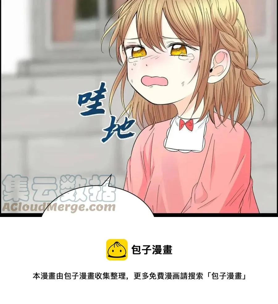 第28话 我和她 第53页