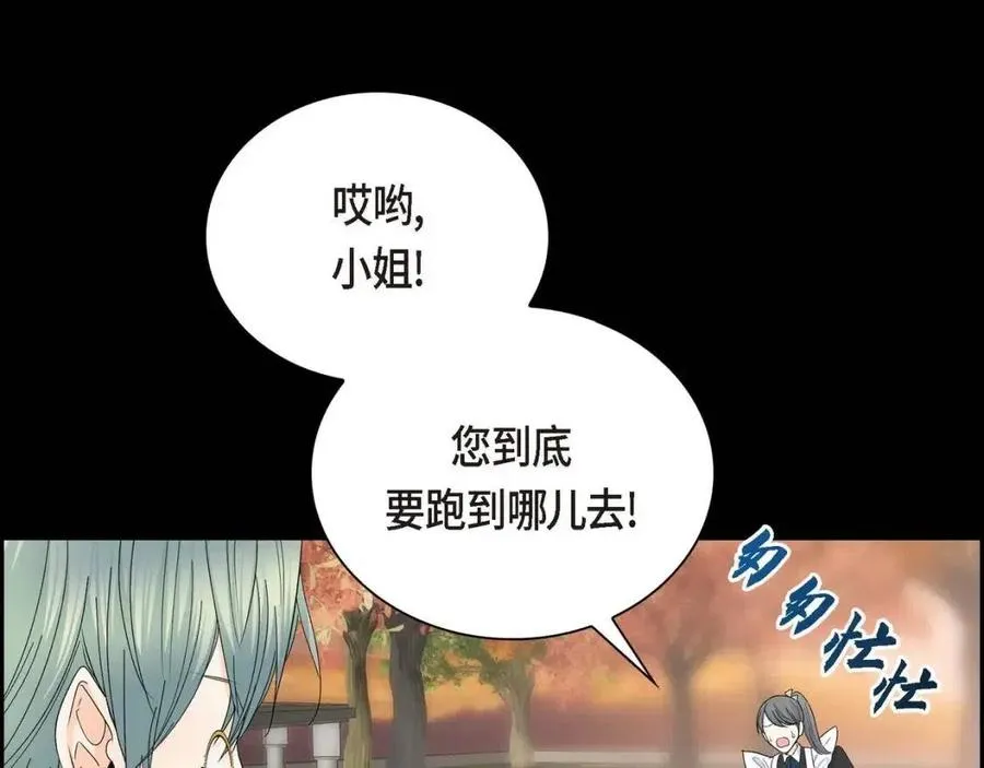 第28话 我和她 第55页