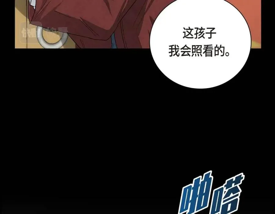 第28话 我和她 第62页