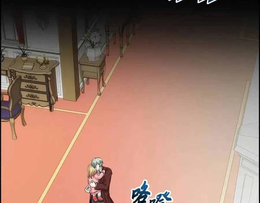 第28话 我和她 第63页