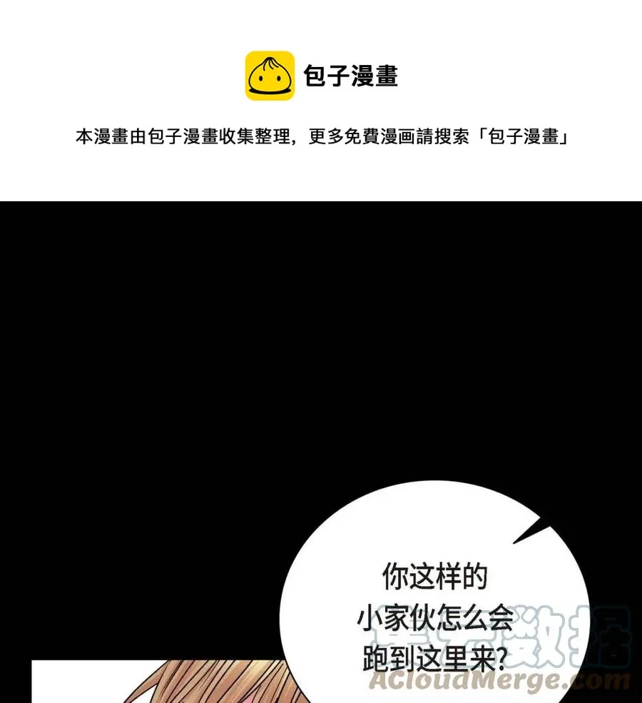 第28话 我和她 第65页
