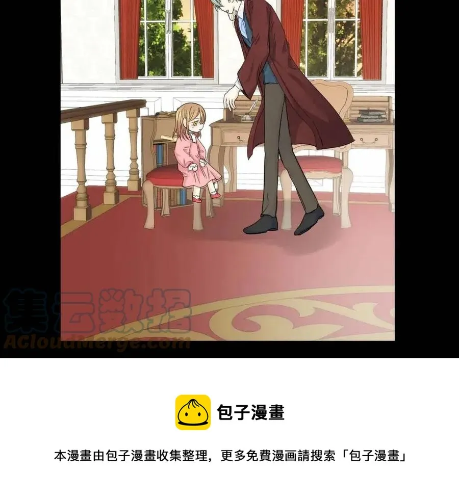 第28话 我和她 第73页