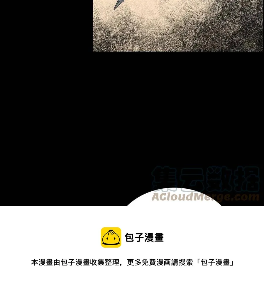 第28话 我和她 第89页