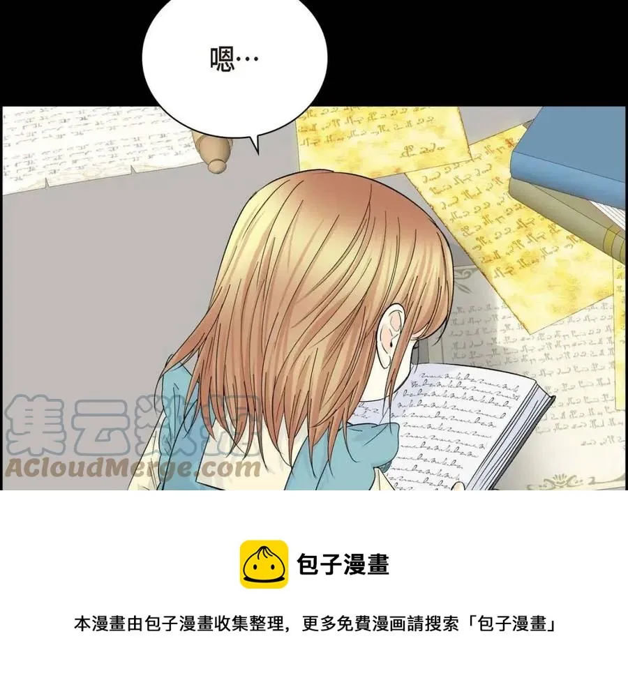 第28话 我和她 第93页