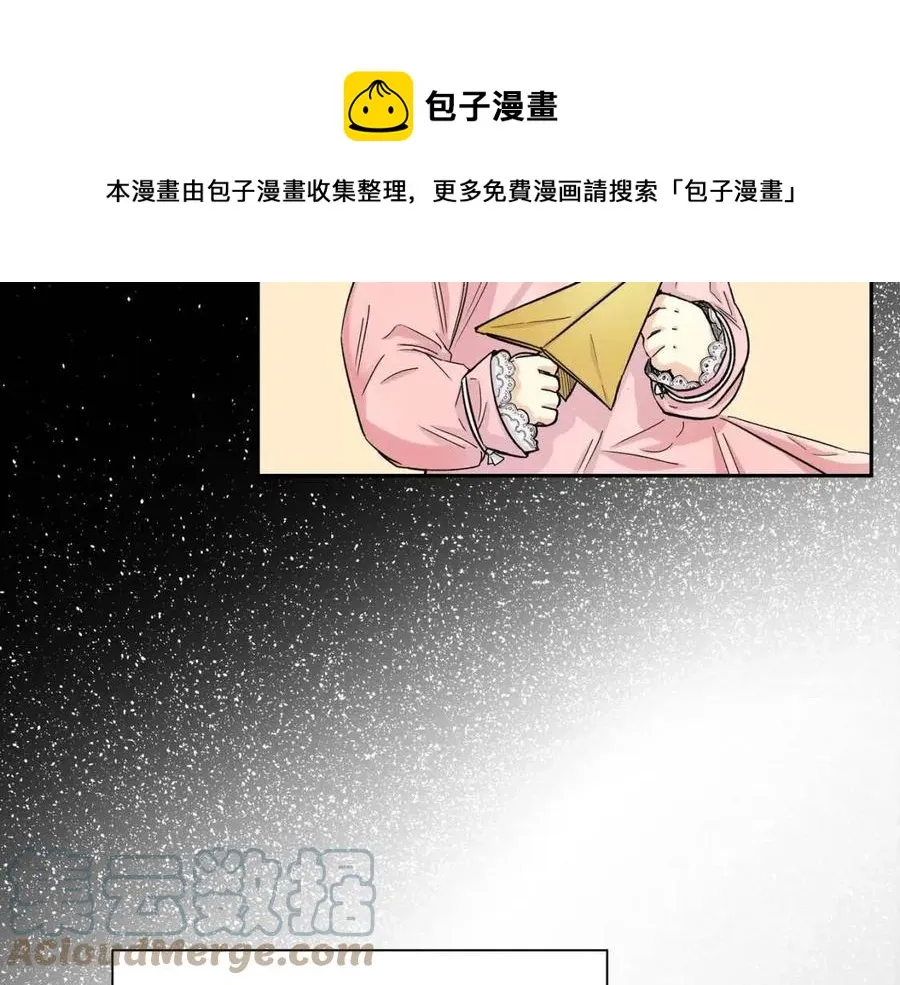 第28话 我和她 第101页