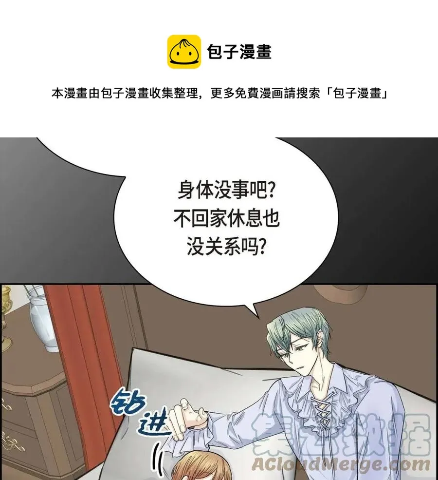 第28话 我和她 第105页