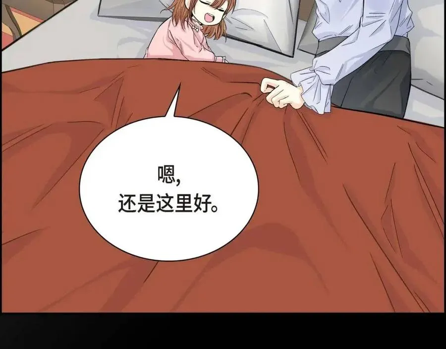 第28话 我和她 第106页