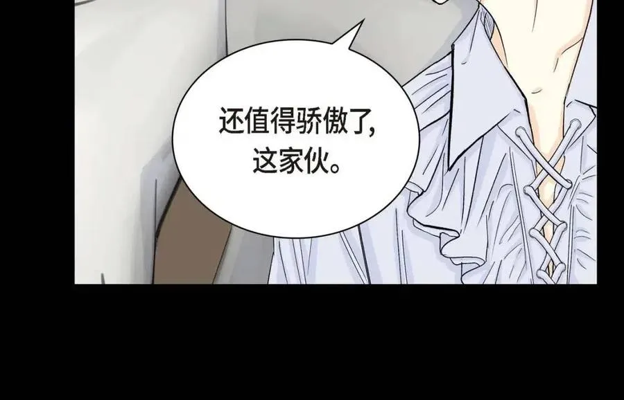第28话 我和她 第112页