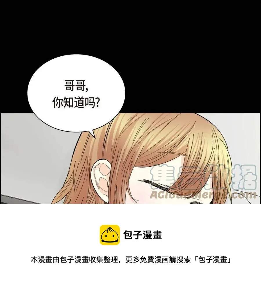 第28话 我和她 第113页