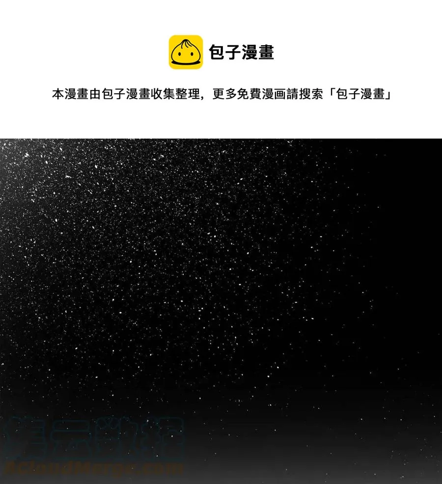 第28话 我和她 第121页