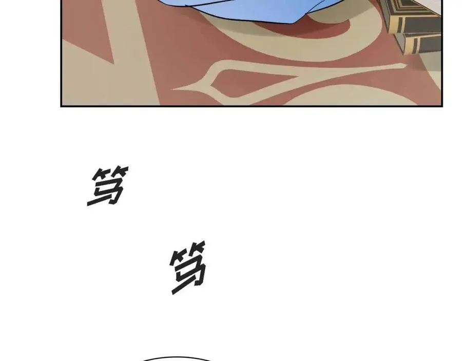 第28话 我和她 第126页