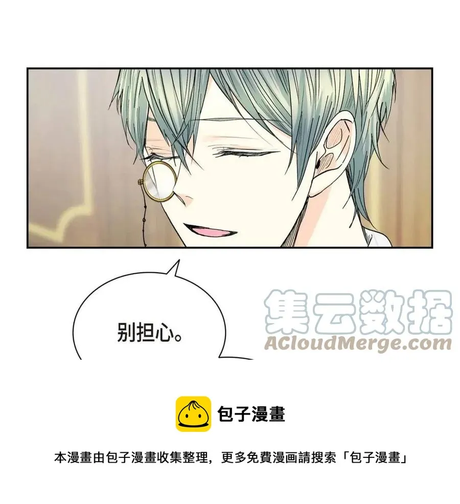 第28话 我和她 第137页