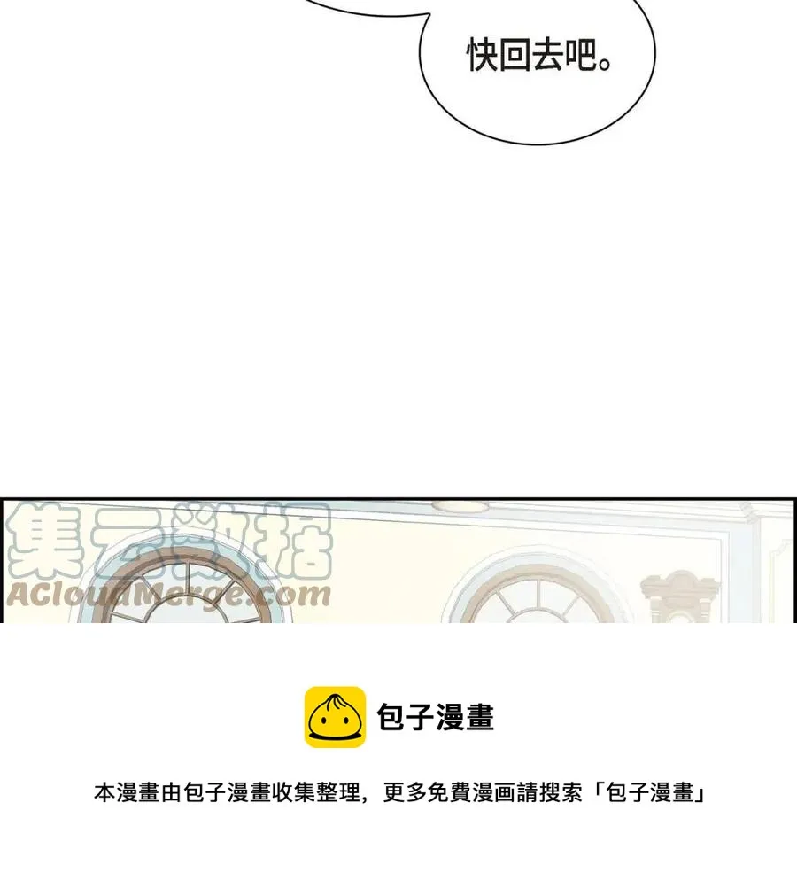 第28话 我和她 第141页