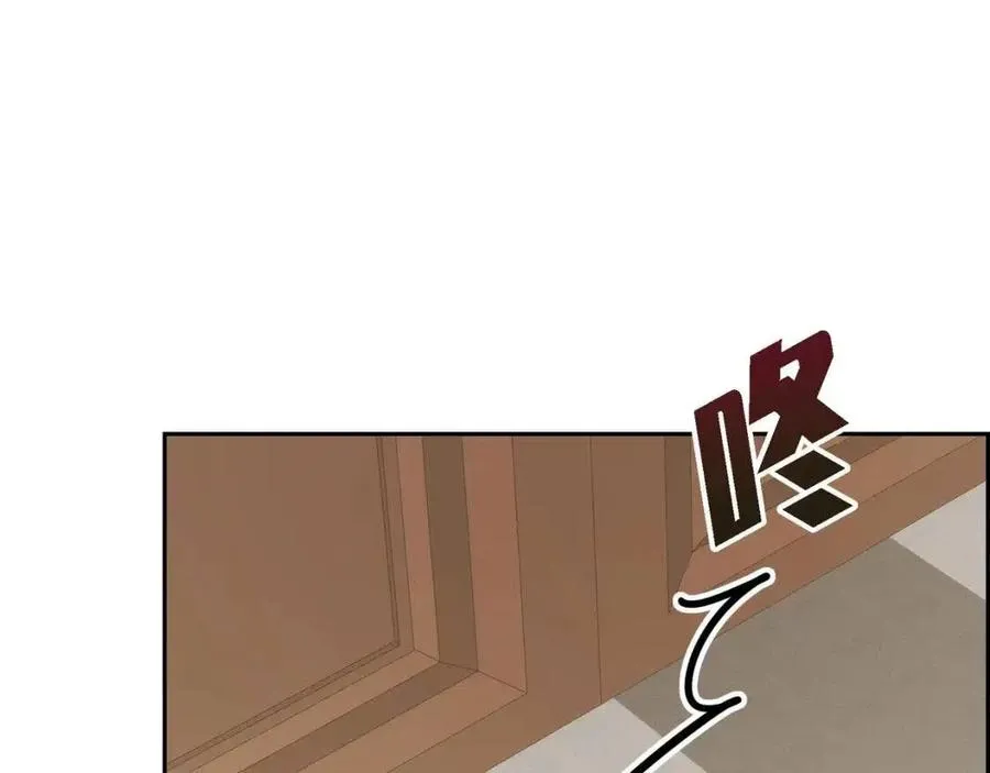 第28话 我和她 第143页