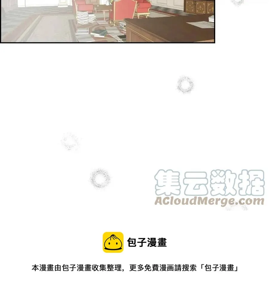 第28话 我和她 第145页