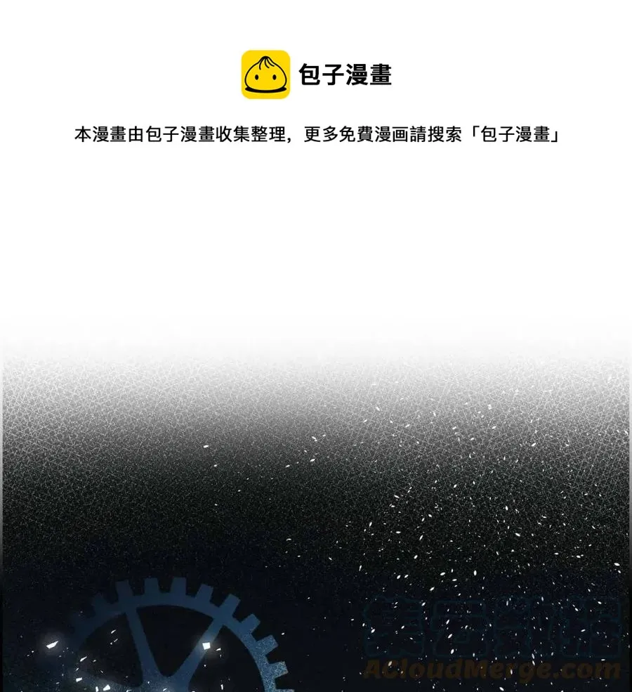 第28话 我和她 第149页