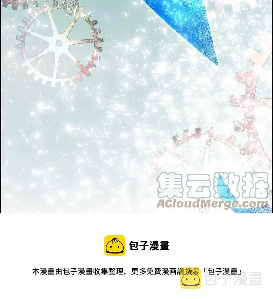 第28话 我和她 第153页