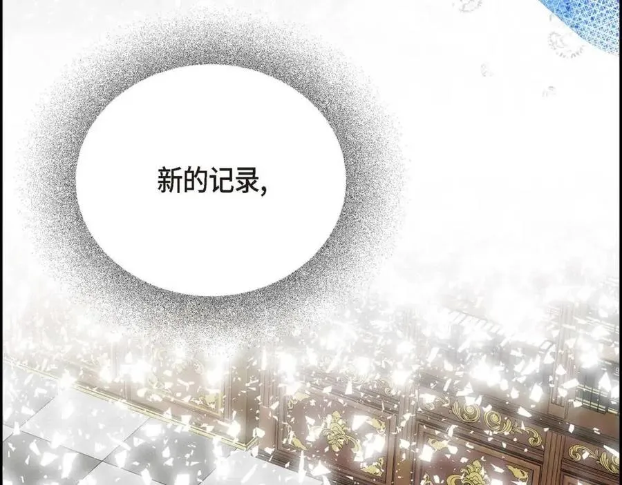 第28话 我和她 第154页